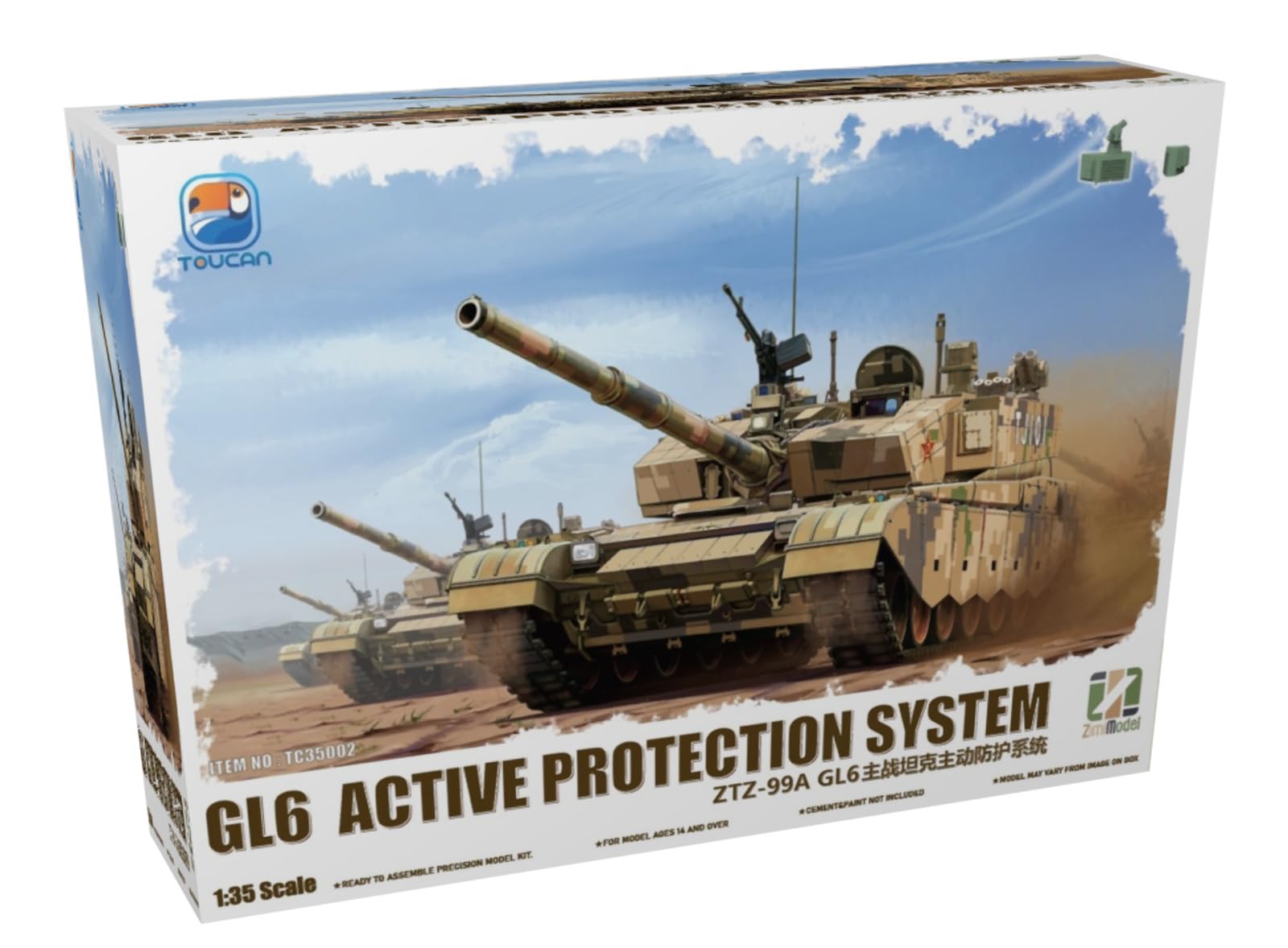 1/35 中国 人民解放軍 99A改式 主力戦車 プラモデル 完成品 ジミモデル Amazon | ジミモデル(Zimi model) 1/35 中国 ZTZ-99A MBT (GL6 APS
